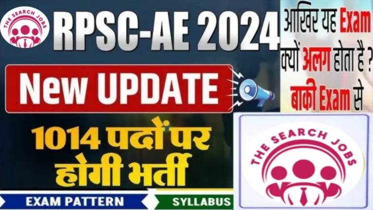 RPSC AE Recruitment 2024